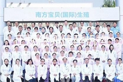 正规供卵代孕机构